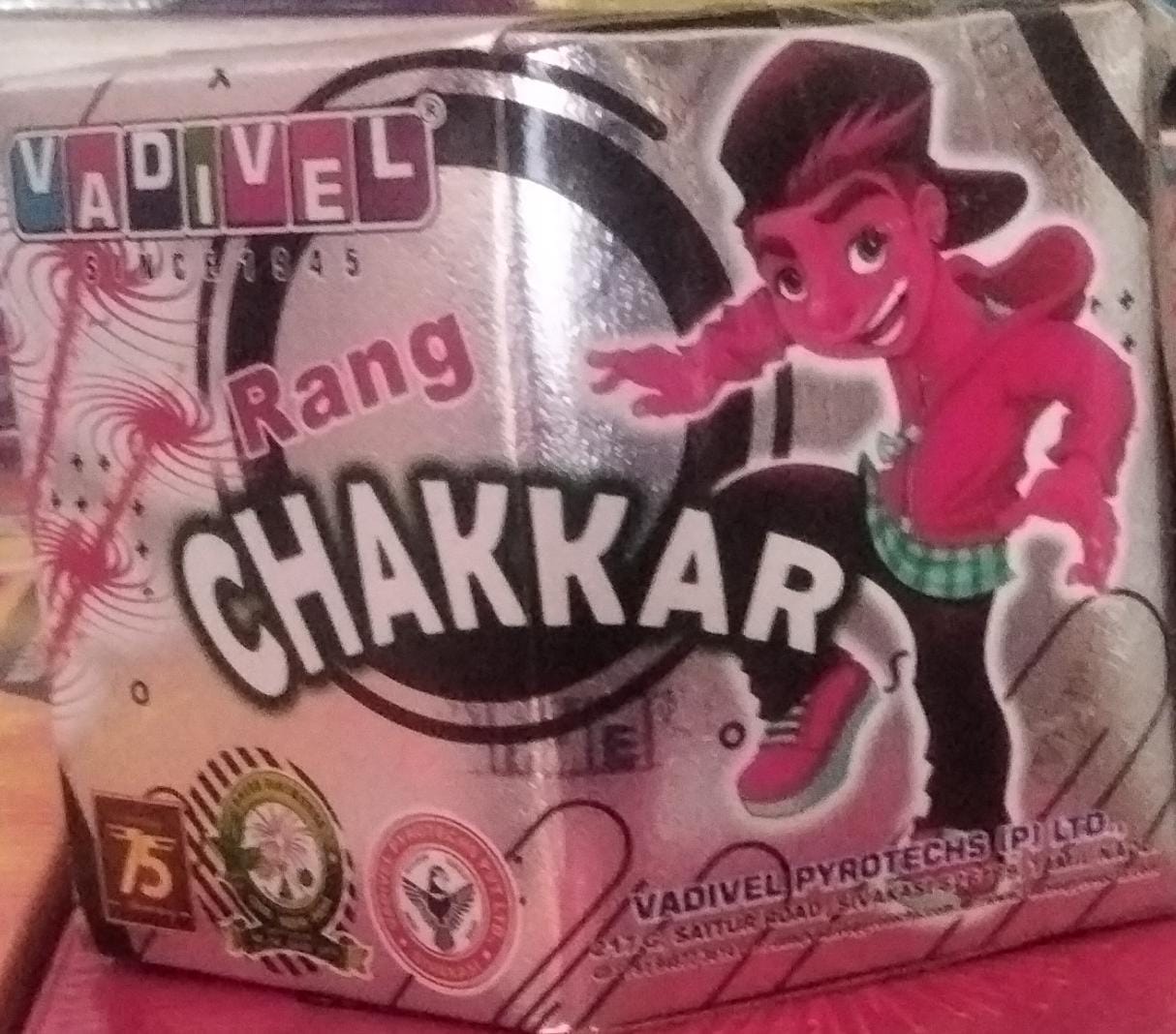 inba crackers Vadivel Brand Fancy Crackers